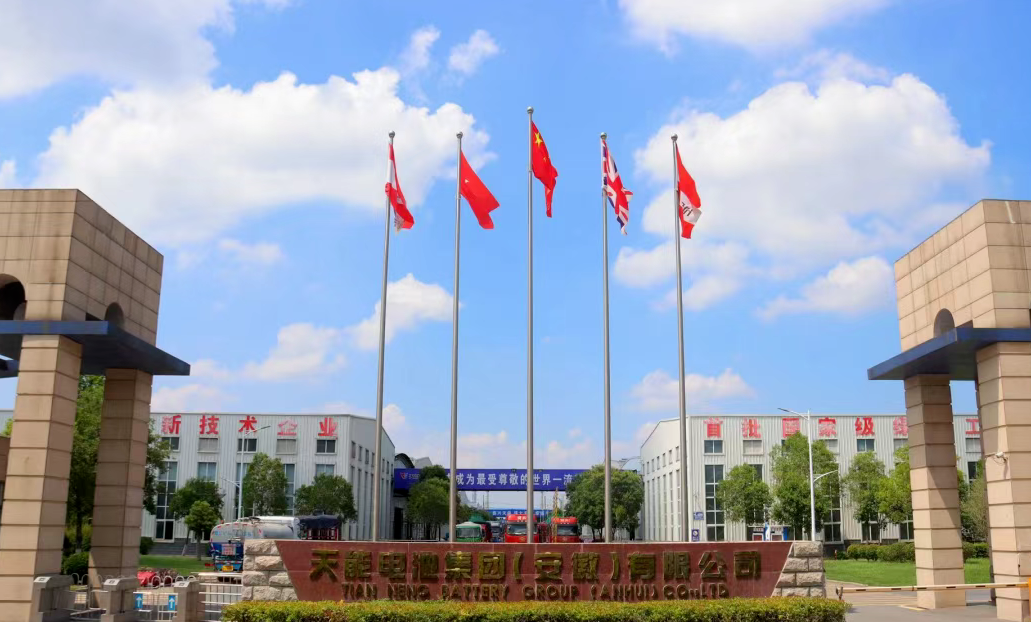 bat365(中国)在线平台官方网站-登录入口