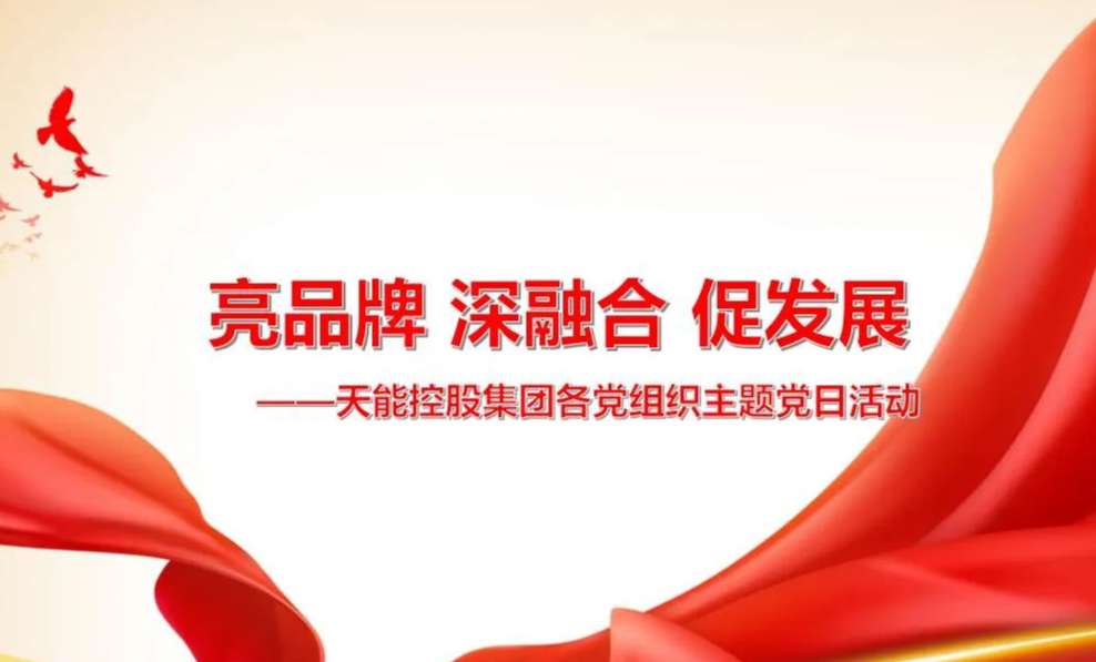 bat365(中国)在线平台官方网站-登录入口