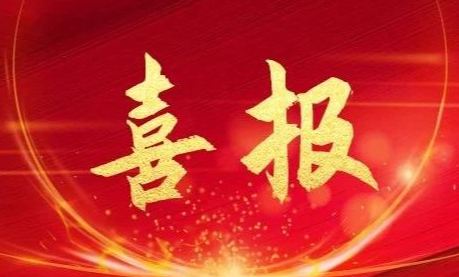 bat365(中国)在线平台官方网站-登录入口
