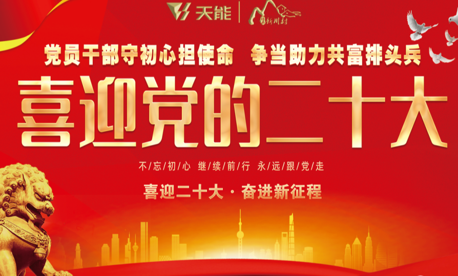 bat365(中国)在线平台官方网站-登录入口