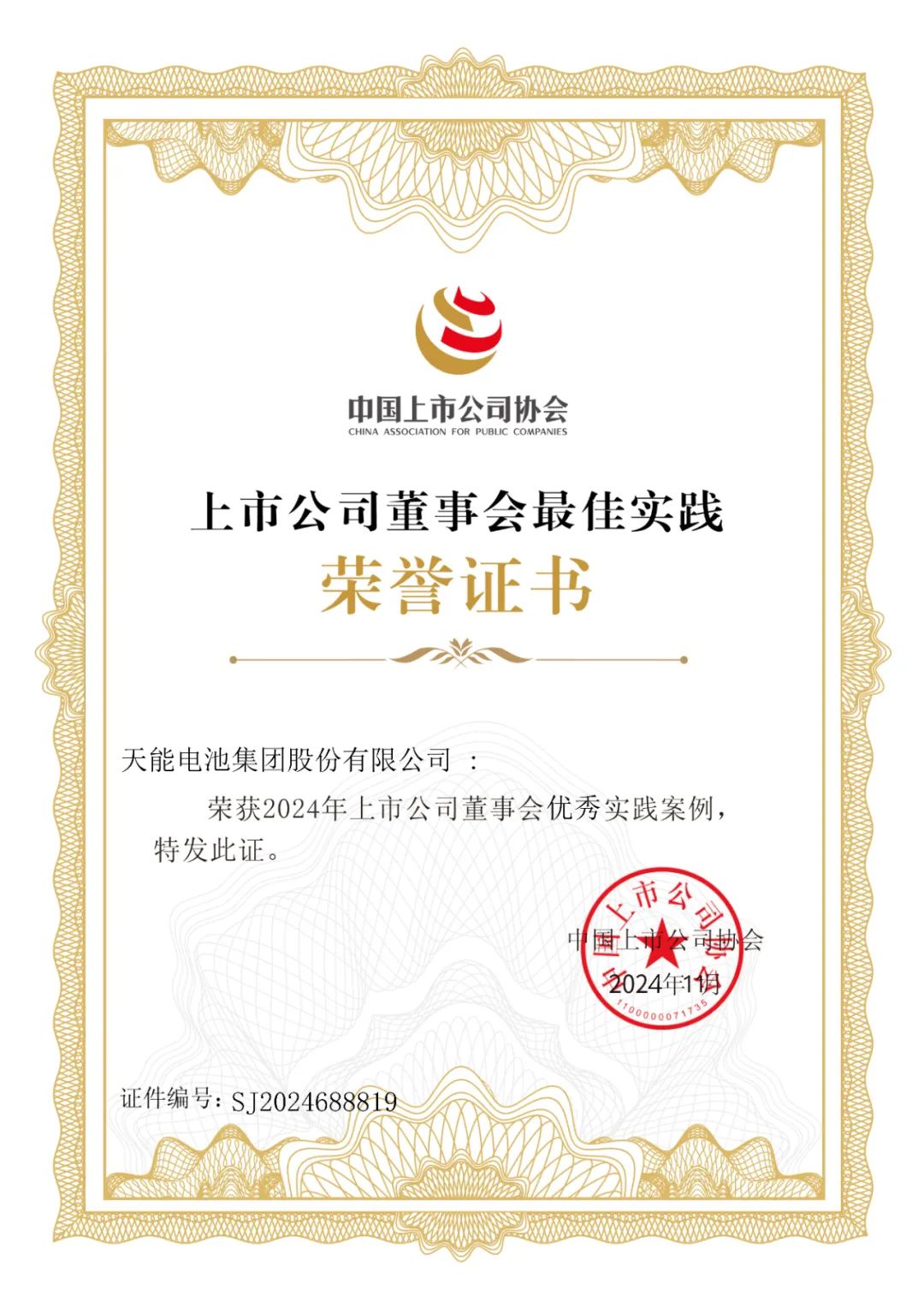 bat365(中国)在线平台官方网站-登录入口