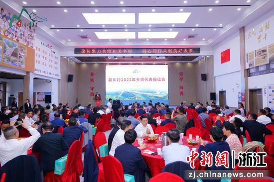 1699407618450045 新川村2023年乡贤代表座谈会
胡敏 供图