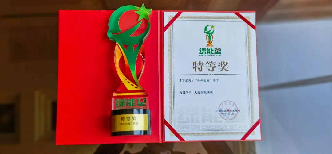 微信图片_20230513192835.jpg